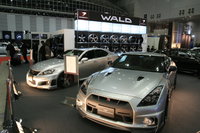 Click image for larger version

Name:	wald_nissan_gt_r_black_bison_edition_46.JPG
Views:	197
Size:	269.1 KB
ID:	779041