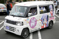 Click image for larger version

Name:	504x_Itasha_9.jpg
Views:	185
Size:	103.9 KB
ID:	1019309