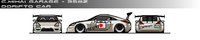 Click image for larger version

Name:	nissan DORIFTO.png
Views:	87
Size:	13.7 KB
ID:	1321119