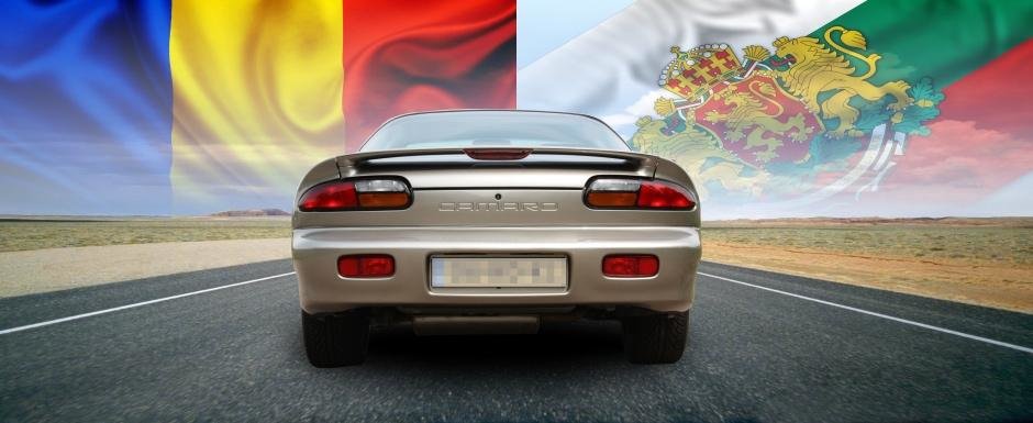 Timbru de Mediu 2013 vs. Inmatricularea in Bulgaria: ghid complet Timbru de Mediu 2013 vs. Inmatricularea in Bulgaria: ghid complet