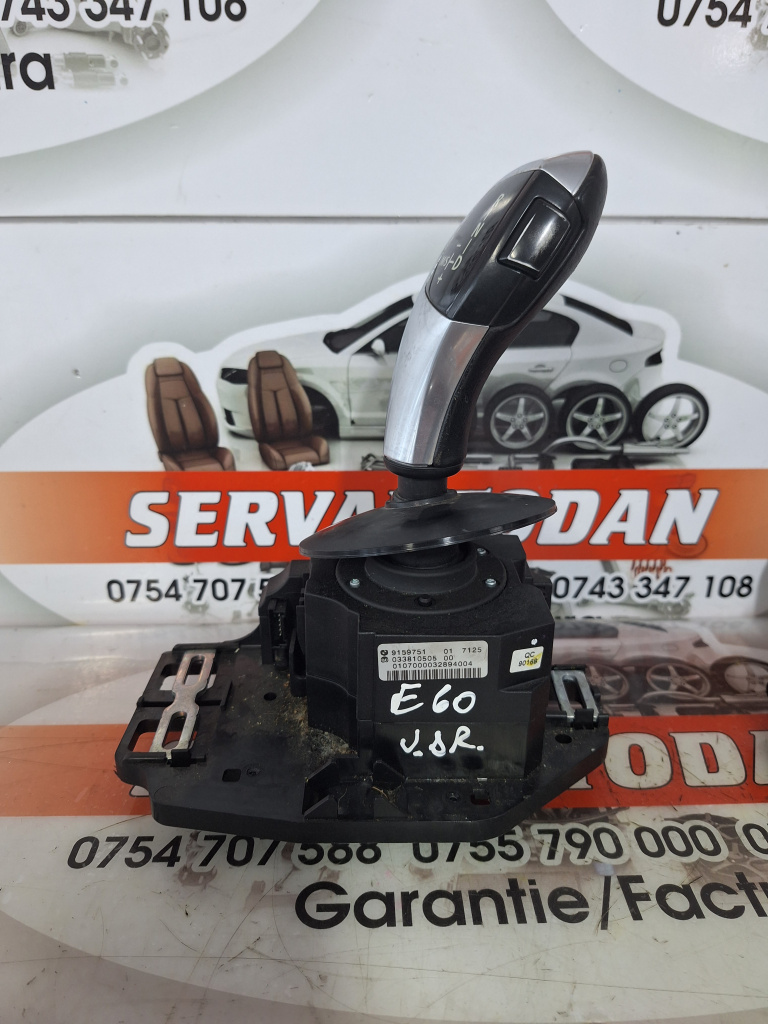 Timonerie cutie automata BMW Seria 5 (2003-2010) [E60] 2.0 Motorina 2006, 9159751
