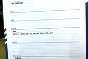 Tokyo 2009