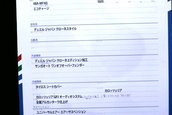 Tokyo 2009