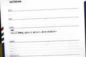 Tokyo 2009