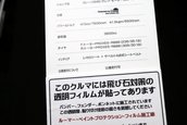 Tokyo 2009