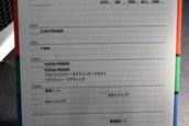 Tokyo 2009