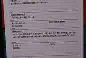 Tokyo 2009