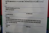 Tokyo 2009