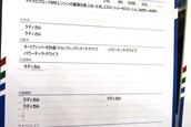 Tokyo 2009