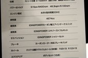 Tokyo 2009