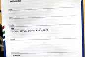 Tokyo 2009