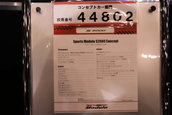 Tokyo 2009