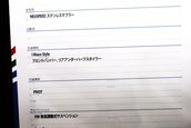 Tokyo 2009