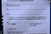 Tokyo 2009