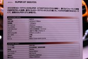 Tokyo 2009