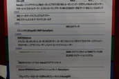 Tokyo 2009