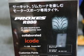 Tokyo 2009