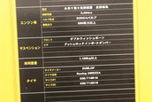 Tokyo 2009
