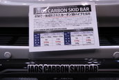 Tokyo 2009