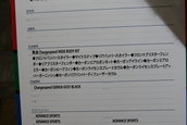 Tokyo 2009