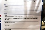 Tokyo 2009