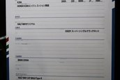 Tokyo 2009