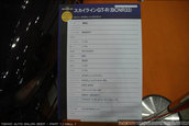 Tokyo Auto Salon 2007