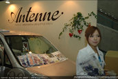 Tokyo Auto Salon 2007