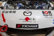 Tokyo Auto Salon 2012
