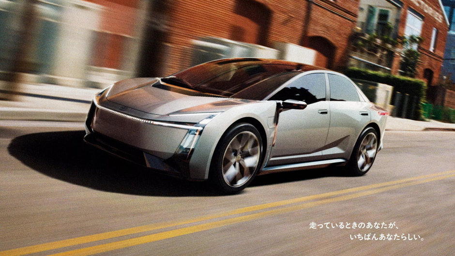 Toyota Corolla Concept