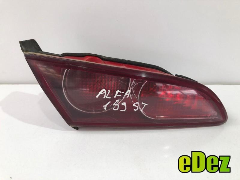 Tripla spate stanga haion Alfa Romeo 159 (2005-2011)