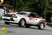 Trofeul Sinaia Forever 2009