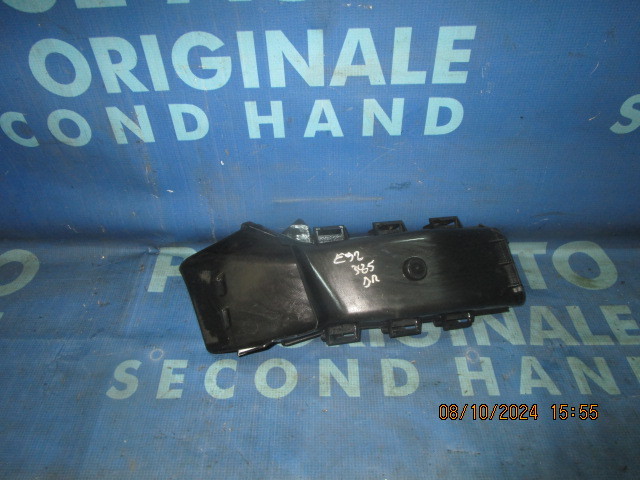 Tubulatura racire discuri BMW E92 320d 2.0d N47D20A ; 7154417 // 7154418