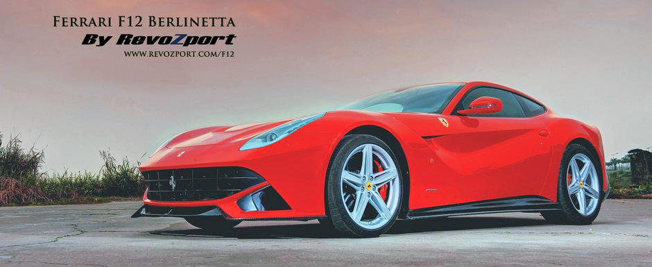 Tuning Ferrari: Accesorii din carbon pentru noul F12 Berlinetta