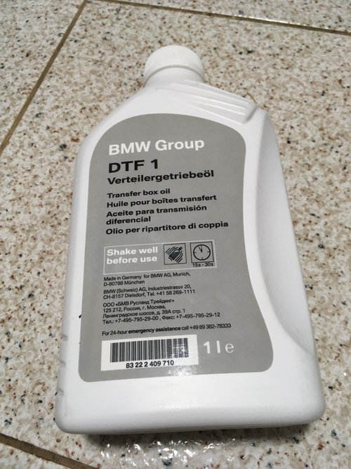 Ulei cutie transfer Bmw X-Drive  DTF 1 / 83222409710