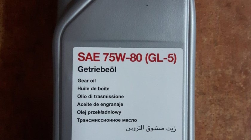 Ulei cutie viteze manuala FEBI 40580 GL-5 75W80 galben - 1 L