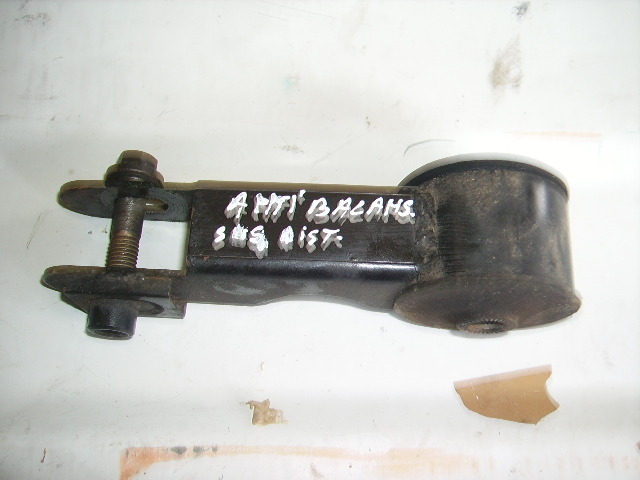 Vand tampon antirasturnare Rover 400
