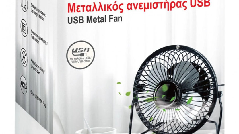 Ventilator Birou Cu Cablu Usb 1204325