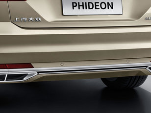 Volkswagen Phideon