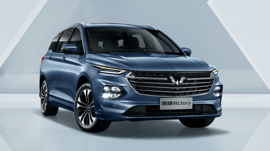 Wuling Victory
