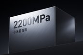 Xiaomi YU7